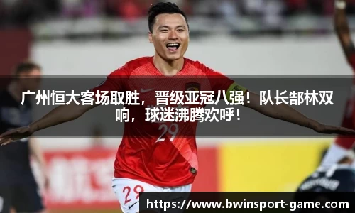 bwin必赢官方网站