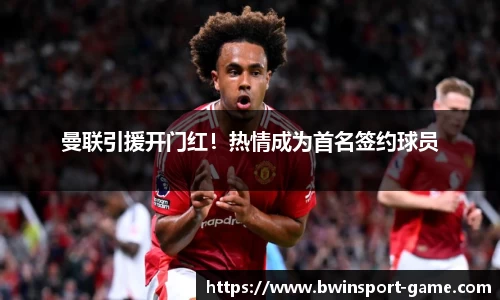 bwin必赢公司
