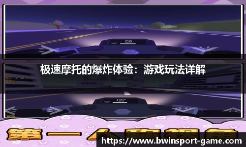 bwin必赢公司