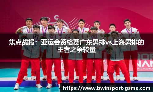 bwin必赢官方网站