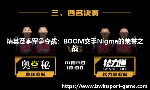 bwin必赢官网