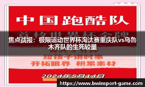bwin必赢公司